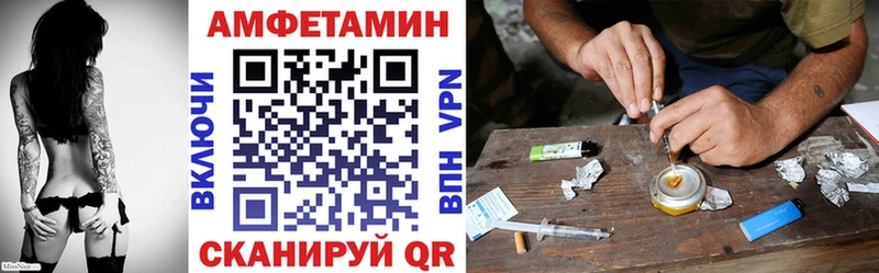 Амфетамин Розовый  Ивдель 