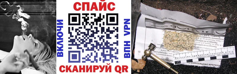 БУТИРАТ жидкий экстази  Ивдель 