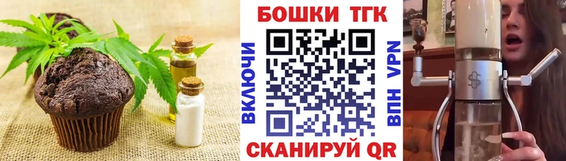 Canna-Cookies марихуана  MEGA вход  Ивдель 