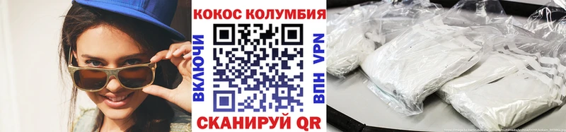 КОКАИН 99%  Ивдель 