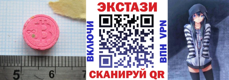 ЭКСТАЗИ Philipp Plein  Ивдель 