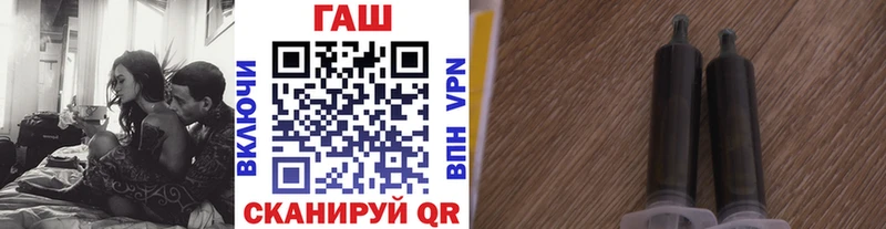 закладки  Ивдель  Гашиш гарик 