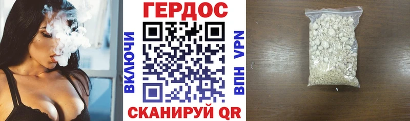 маркетплейс формула  Ивдель  ГЕРОИН афганец 