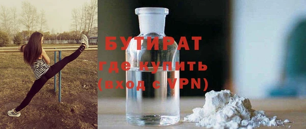 стаф Арсеньев