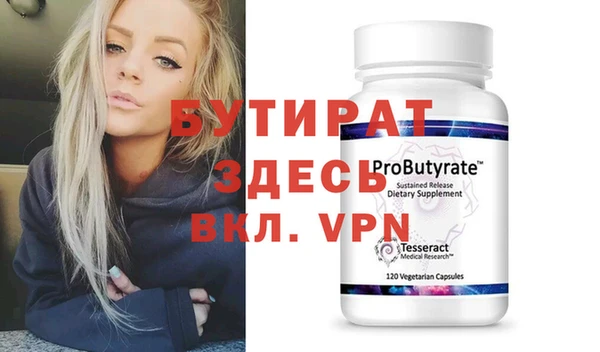 прущая мука Армянск