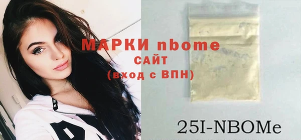 прущая мука Армянск