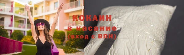 прущая мука Армянск
