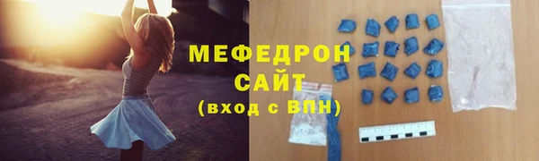стаф Арсеньев