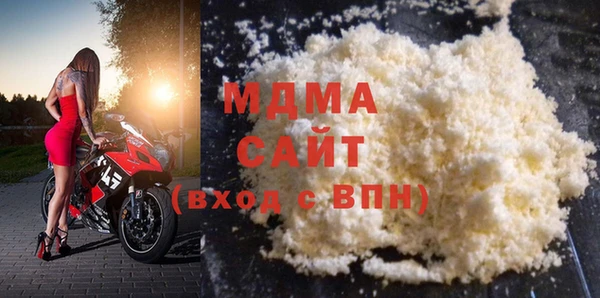 прущая мука Армянск