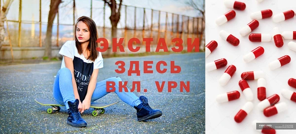прущая мука Армянск