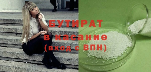 стаф Арсеньев