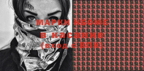 прущая мука Армянск
