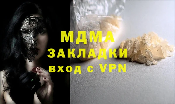 индика Аркадак