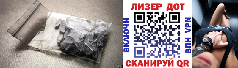 Лсд 25 экстази кислота  купить   Ивдель 