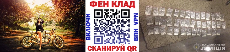 Первитин Methamphetamine  Ивдель 