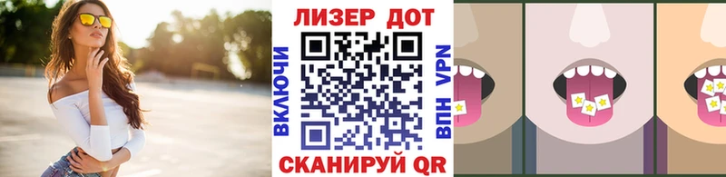Наркотические марки 1,8мг Ивдель