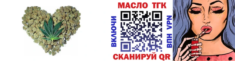 ТГК гашишное масло  Ивдель 